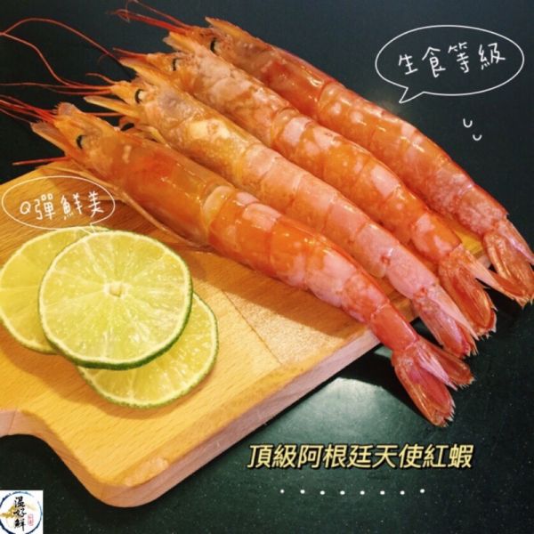頂級阿根廷天使紅蝦(生食級) L1,黑盒,阿根廷,生食級,天使紅蝦,燒烤,實拍,現貨供應