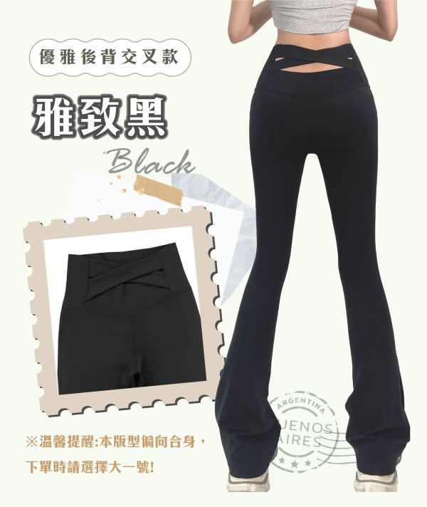 【LuFi】新時尚提臀美腿鯊魚褲 