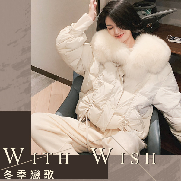 【WithWish】韓國連線氣質毛領羽絨外套 