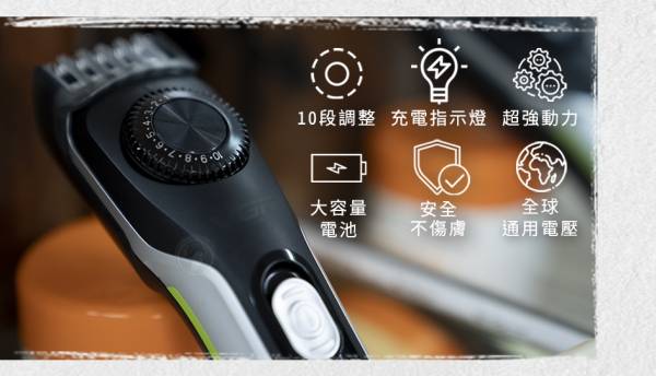 【型男推手】無線多功能防水剪髮器 型男推手,V28,VGR,無線多功能防水剪髮器