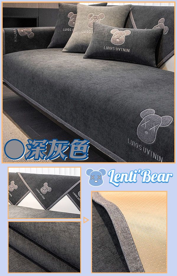 【Lentí Bear】時尚熊雪尼爾沙發墊 