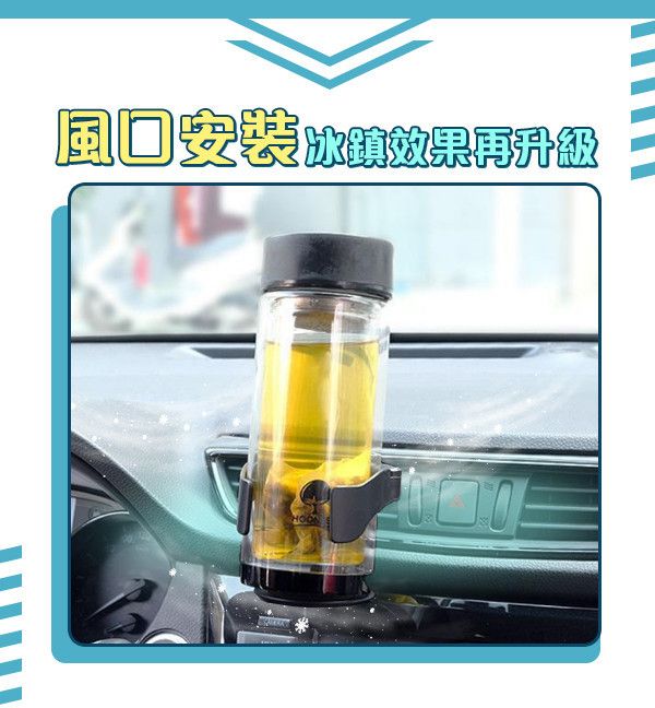 【CarPro】新飲料杯架 