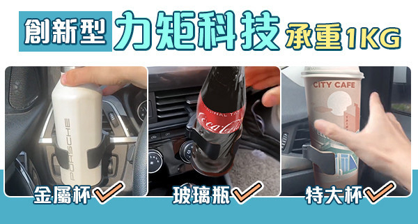 【CarPro】新飲料杯架 