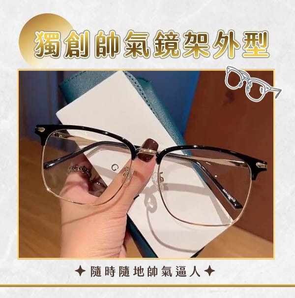【OOTD +】新韓系金屬半框眼鏡 