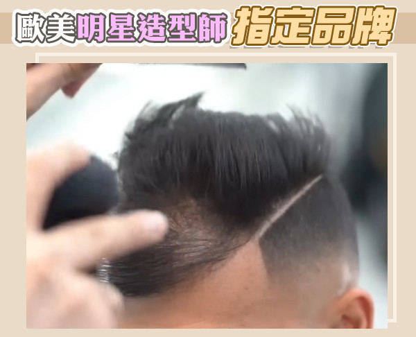 【HairPro】靠爸2.0纖維增髮神器 