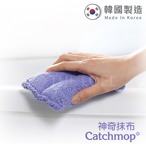 【CatchMop】 多用途神奇海棉(1入組)  韓國製造 DUOFECT專利抹布 【CatchMop】 多用途神奇海棉(1入組)  韓國製造 DUOFECT專利抹布