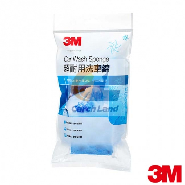 【3M】超耐久海綿 (PN1129)2入組 3M海綿 3M洗車海綿 海綿 洗車海綿