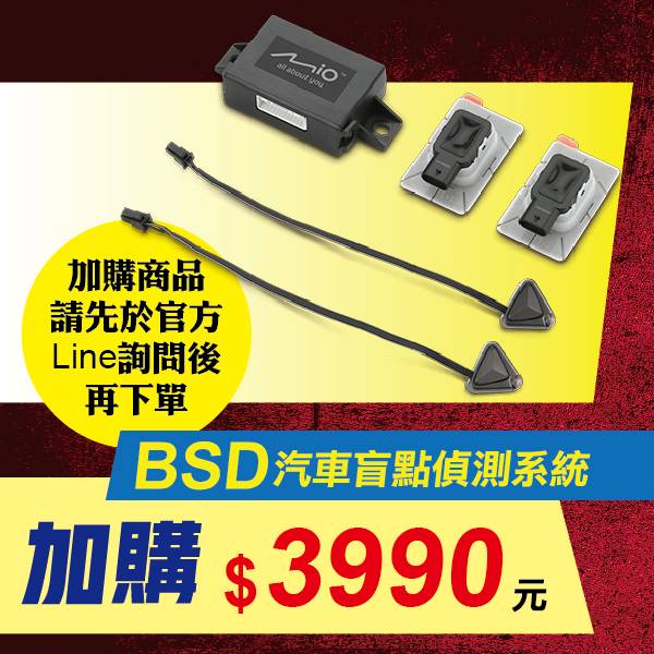 MIO 890+S60 2K/HDR行車紀錄器 MIO 890+S60 2K/HDR行車紀錄器