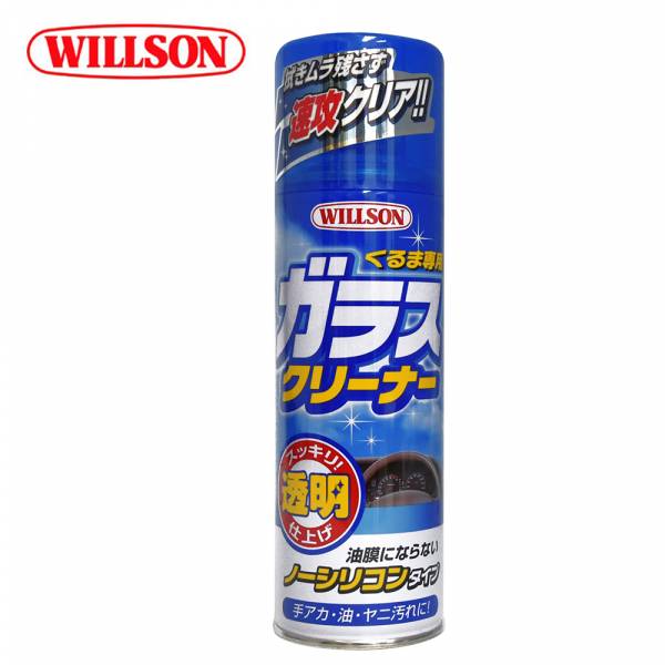 【WILLSON】02005 車用玻璃去油膜清潔劑 WILLSON 02005 車用玻璃去油膜清潔劑