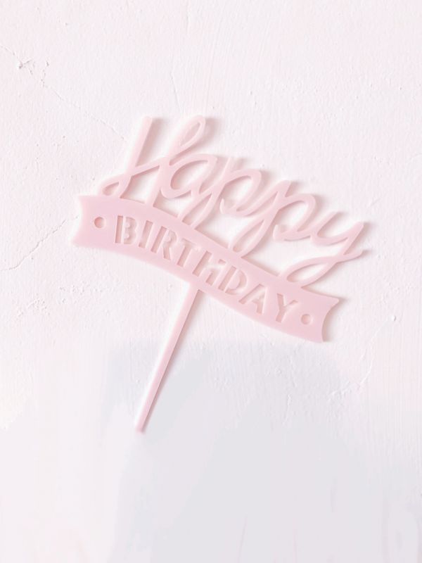 壓克力生日快樂插牌（粉色） 生日插牌