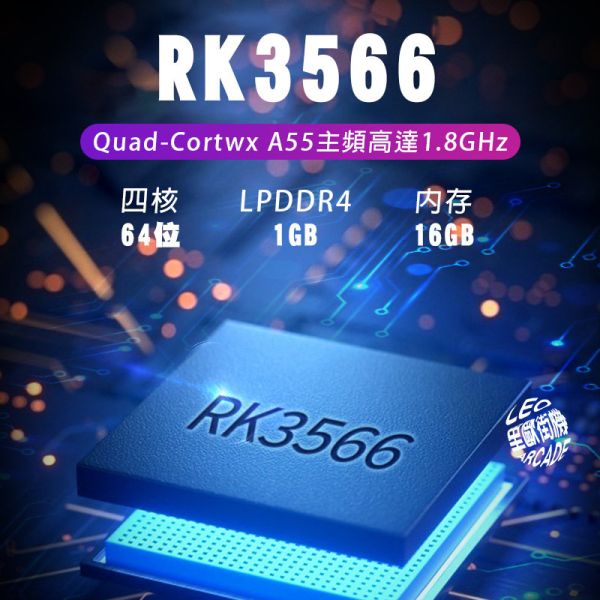 里歐街機 RG353PS 單系統掌上型遊戲機 Linux系統 開源掌機 復古掌機 HDMI輸出 雙TF卡擴充 IPS面板OCA技術 外接手把 