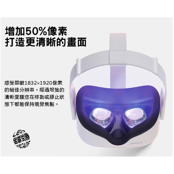 Oculus Quest2 一體機VR眼鏡 256G版 暗黑資源以解鎖 體感虛擬遊戲 無線節奏光劍 電腦VR兼容 