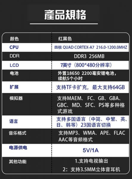 Retro Arcade RA 7吋版 AIWO大街機 支援八大模擬器 可輸出HDMI 可充電 適電玩裝飾 外型獨特 