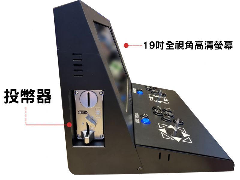 19吋大視角-投幣型月光寶盒家用機 可玩3D遊戲(PSP+N64)、投幣功能(開/關)、按鍵連發 雙人對戰 