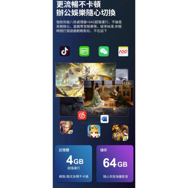 2024 夢想平板六代overlook 超強八核心六代平板  4G+64G Android12 加贈大禮包 追劇 電影 影視平板 還能加購天馬模擬器 