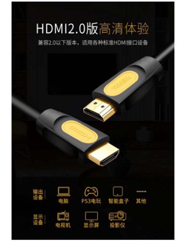 HDMI 2.0版 3D曲面電視 4K電視完美兼容 加長線 8米/800cm 適用月光寶盒 xbox ps4 各式遊戲機 