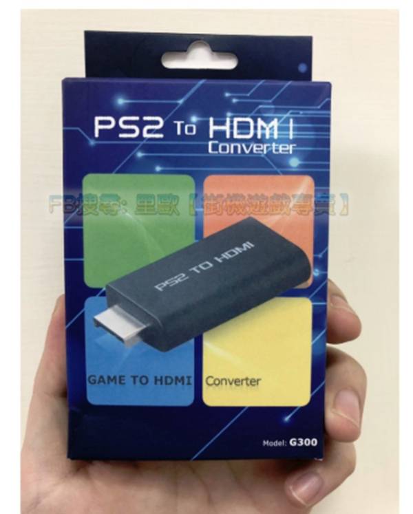 里歐街機遊戲專賣 PS2 TO HDMI,PS2轉HDMI,game轉HDMI,帶音頻 可輸出音源 超強轉換器 