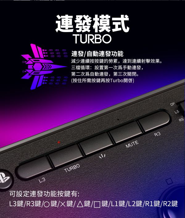 里歐街機 QANBA拳霸B1 Titann泰坦街機搖桿 Sony官方授權認證 支援連發/自動連發 可切換模擬功能 格鬥搖桿 支援PS5 PS4 PC 快打旋風6 鐵拳8 
