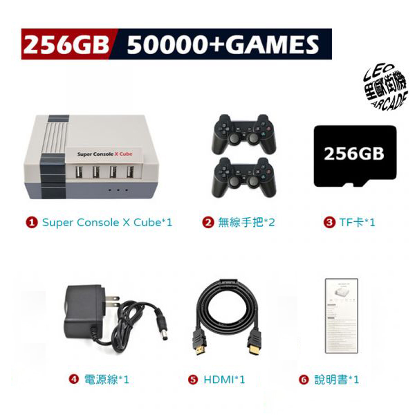 Super Console X Cube 復古遊戲機 NES外殼造型 內含50000款遊戲 