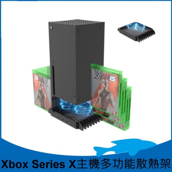 里歐街機 Xbox Serise X 主機多功能散熱架+遊戲片收納架 