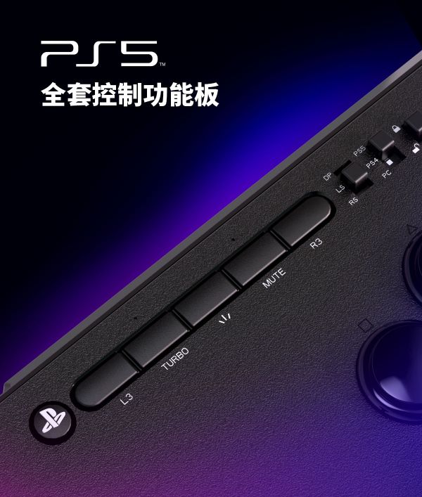 里歐街機 QANBA拳霸B1 Titann泰坦街機搖桿 Sony官方授權認證 支援連發/自動連發 可切換模擬功能 格鬥搖桿 支援PS5 PS4 PC 快打旋風6 鐵拳8 