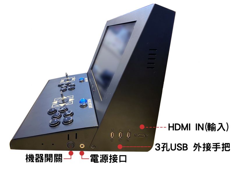 19吋大視角-投幣型月光寶盒家用機 可玩3D遊戲(PSP+N64)、投幣功能(開/關)、按鍵連發 雙人對戰 