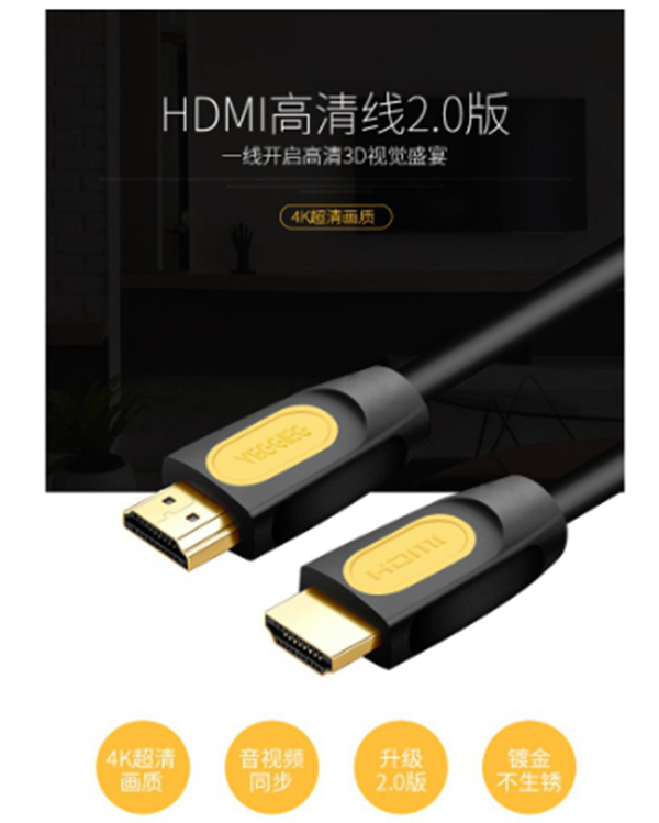 HDMI 2.0版 3D曲面電視 4K電視完美兼容 加長線 8米/800cm 適用月光寶盒 xbox ps4 各式遊戲機 