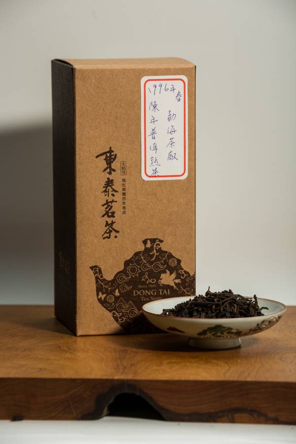 1996年勐海茶廠熟散普洱茶300公克 