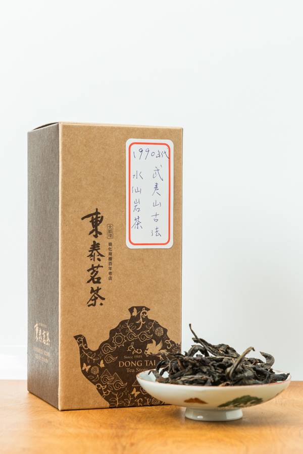 1990年代武夷水仙岩茶(炭焙清香型)120公克 