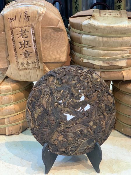 2017年老班章 古樹黃片普洱生茶餅200克 