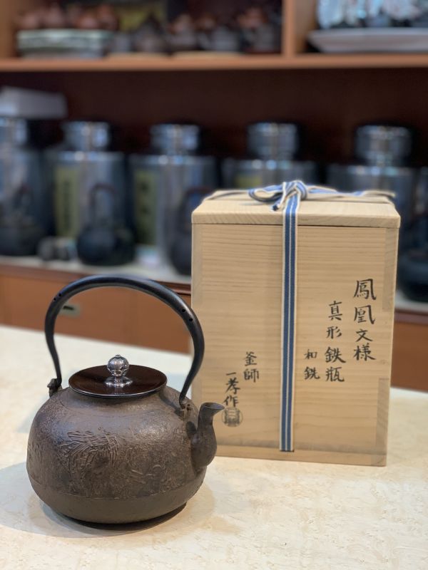日本京都鐵瓶 名師 三浦一孝 和銑 鳳凰文樣 真形鐵瓶 