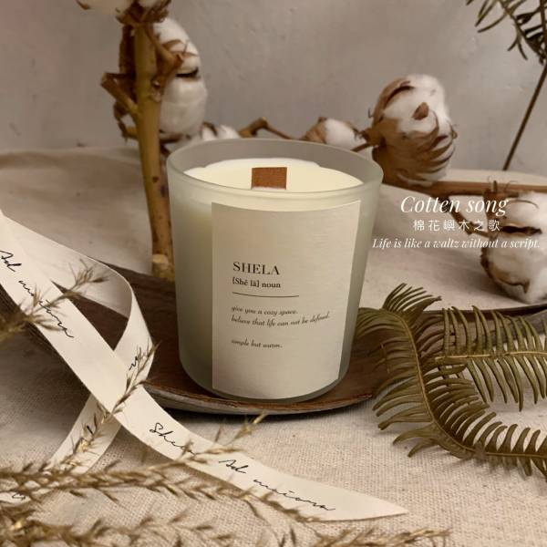 SHELA品牌香-香薰大豆蠟燭-棉花嶼木之歌 香氛蠟燭,蠟燭,香氛大豆蠟,蠟燭禮盒,香氛禮,大豆蠟燭,精油蠟燭