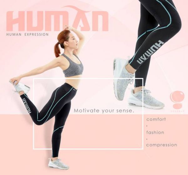 Human運動機能壓力褲 