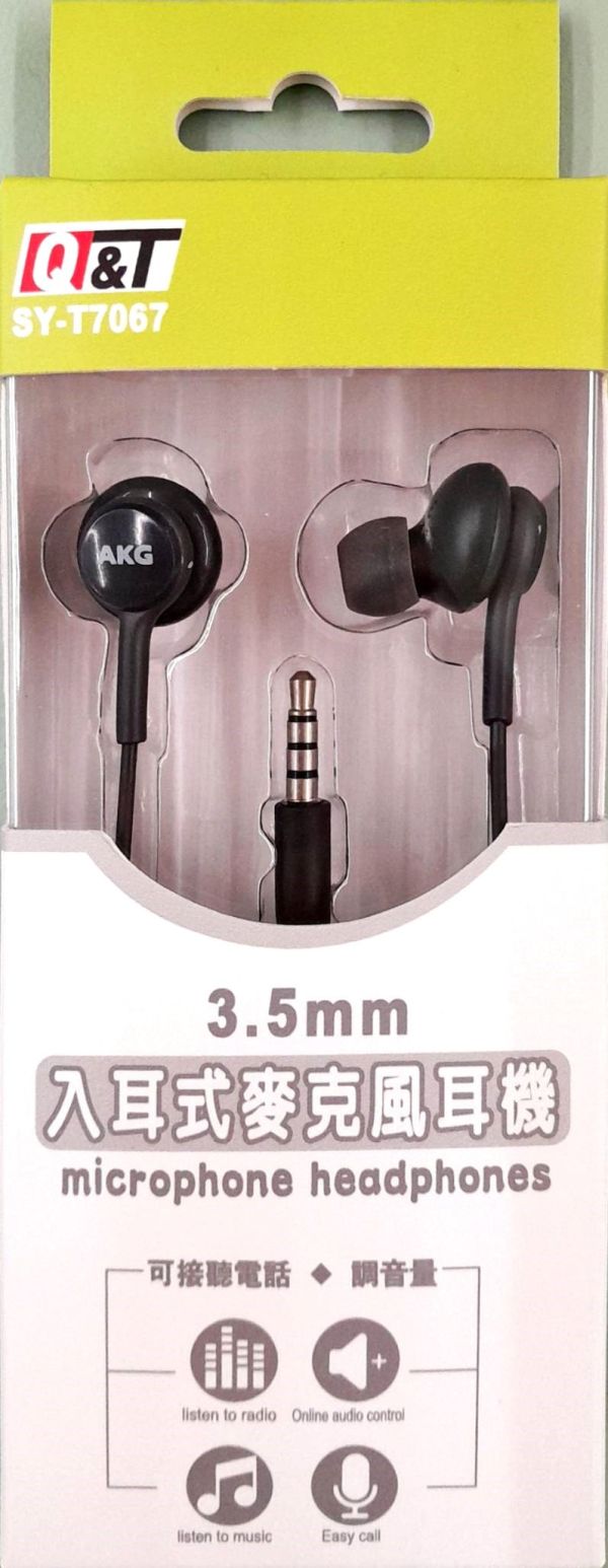 線控麥克風耳機 台灣出貨,線控麥克風耳機,入耳式麥克風耳機,3.5mm接頭,耳機,線控,有線耳機,耳麥,3C,可調音量,可接聽電話