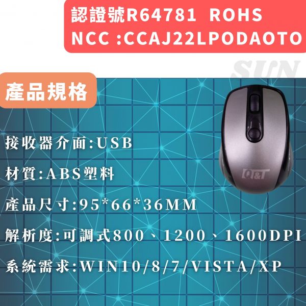 2.4GHz無線滑鼠 4多工按鈕 台灣出貨,滑鼠,無線滑鼠,2.4GHz滑鼠,1600dpi,四多工按鍵,10M距離,Win10,USB隨插即用,光學感應