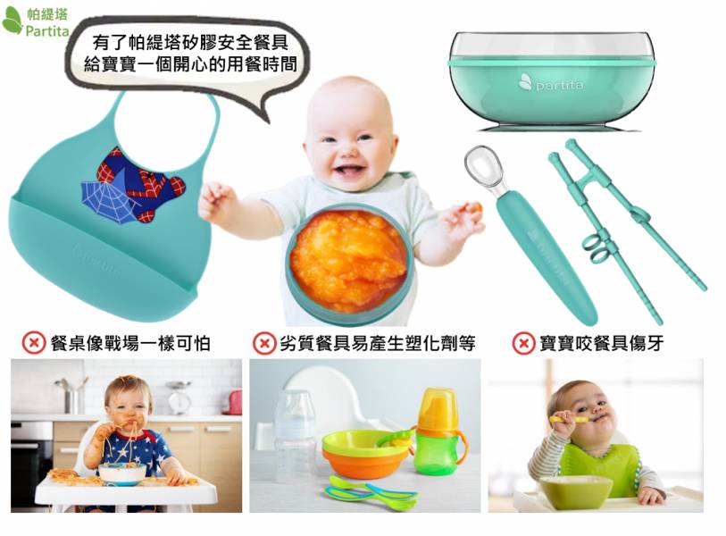 矽膠吸盤碗 矽膠,吸盤,碗,矽膠吸盤碗,母嬰用具,嬰兒餐具,餐碗,寶寶用具,寶寶餐具,餐具,嬰兒用品