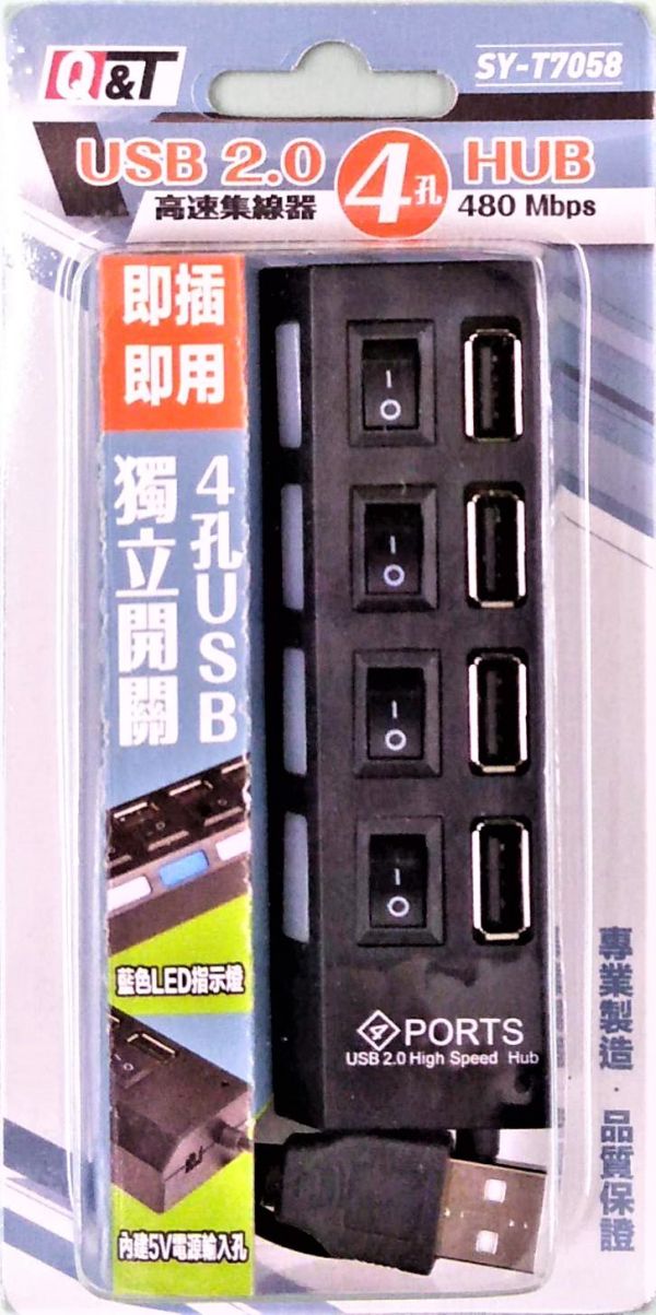 USB2.0高速集線器 四孔USB高速集線器,集線器,USB,480Mbps,隨插即用免驅動,獨立開關,MP3,讀卡機,滑鼠,隨身碟