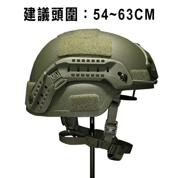 現貨｜OTT【OUTTECH IIIA抗彈頭盔 MICH-綠-L號】 