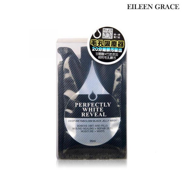Eileen Grace Deep Cleansing Black Jelly Mask 35ml, 5 pcs set 溫和型果酸，可深層導出與淨化毛控髒汙 活性碳成份，迅速吸附髒汙並調理粉刺 毛孔粗大、橘子皮、草莓鼻煩惱