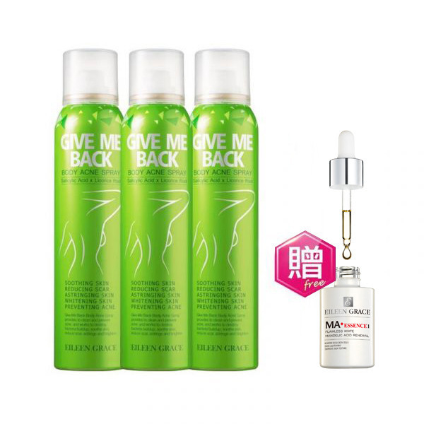 Body Acne Spray Kit/ 3pcs, 美體噴霧,水楊酸噴霧,身體抗痘