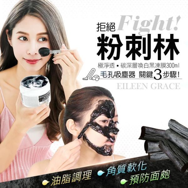 [Free Gift] Black Jelly Mask Kit/ 2pc, 玫瑰凍膜,保濕,美白,蘆薈面膜,凍膜