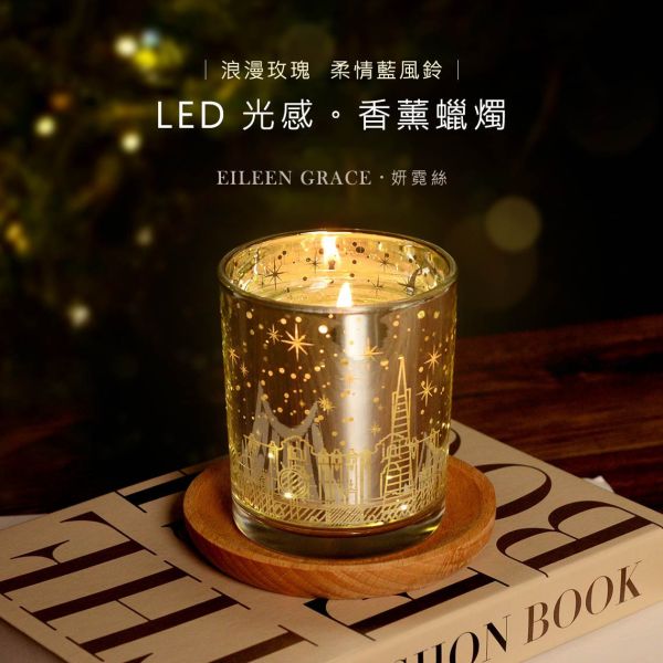 LED光感香薰蠟燭-浪漫玫瑰/柔情藍風鈴