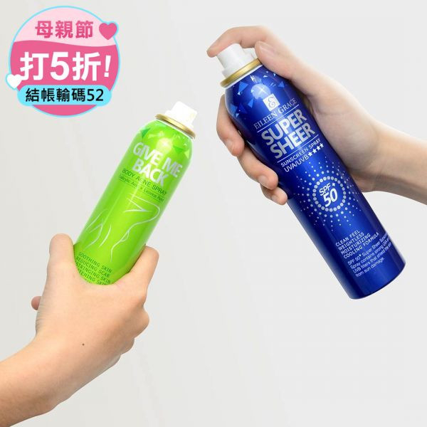 Beauty Body Care Kit - Body Acne Spray & Sunscreen Spray, 美體噴霧,防曬噴霧,水楊酸噴霧