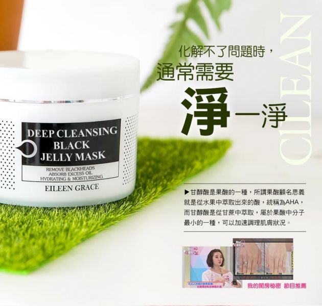 [Free Gift] Black Jelly Mask Kit/ 2pc, 玫瑰凍膜,保濕,美白,蘆薈面膜,凍膜