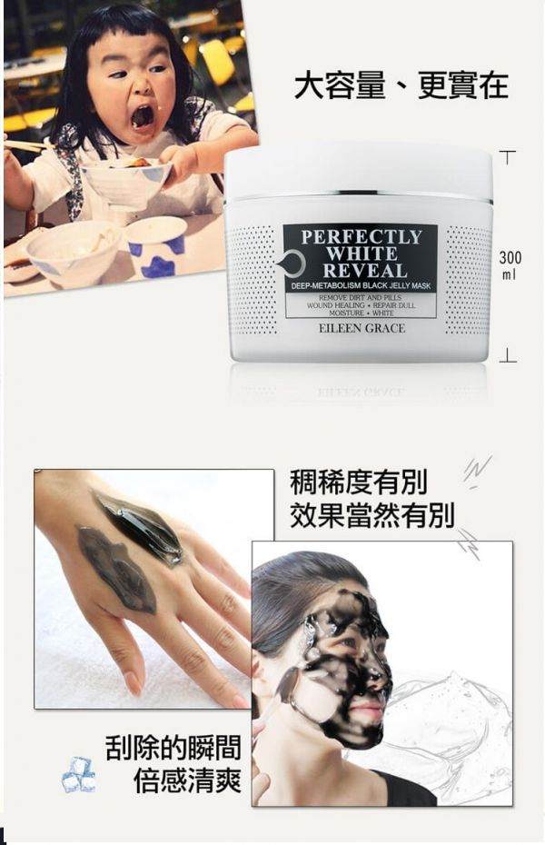 Bright White Scrub Kit – Black Jelly Mask, Mandelic Acid Essence & Peeling Cream/ 3pcs, 