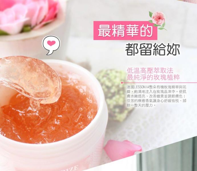 [Free Gift] SPA Facial Mask Kit - Black Jelly Mask & Rose Jelly Mask/ either 4, 黑凍膜,玫瑰凍膜