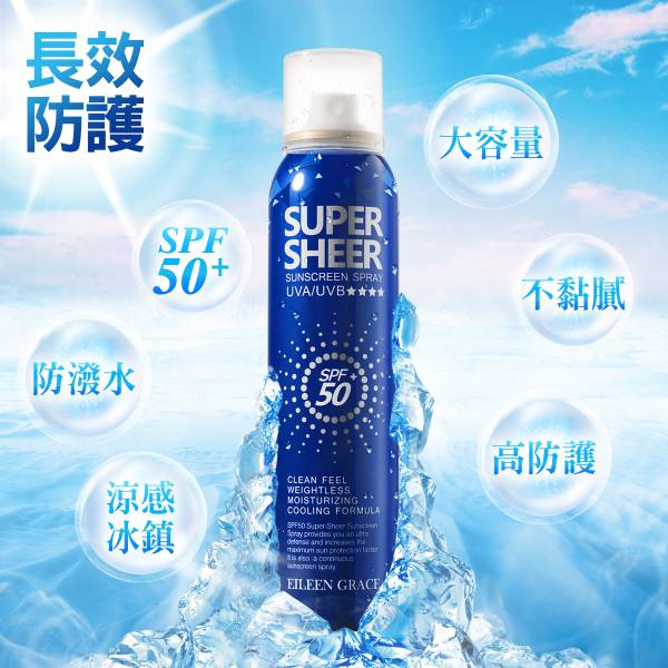 Sun Care Kit - Sunscreen Spray & Rose Jelly Mask/ 2pcs, 