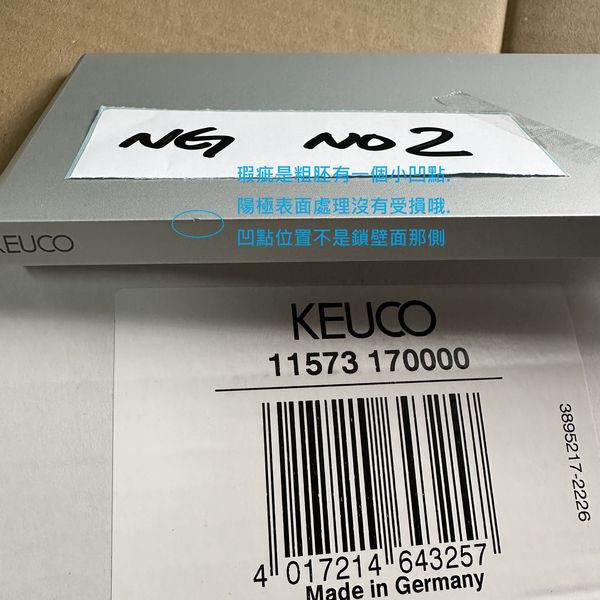 [ 瑕疵出清 ]  Keuco EDITION 400 置物台+衛生紙架 德國 Keuco EDITION 400