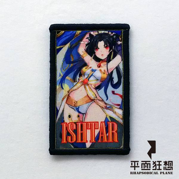 Patch【Fate/Grand Order Ishtar】 