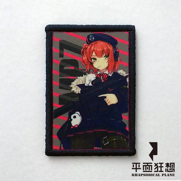 Patch【Girls' Frontline MP7】 